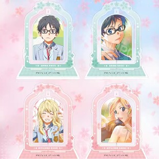 喵喵现货正版  四月是你的谎言 盲盒pvc旋转立牌宫园薰有马公生