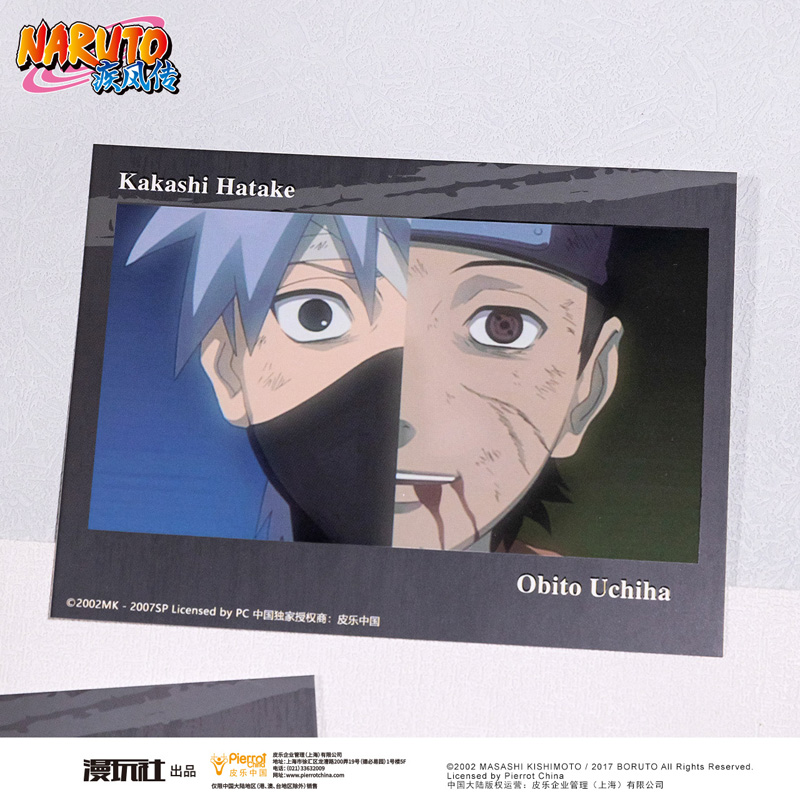 喵喵现货正版火影忍者