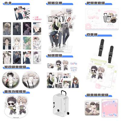 喵喵预订COMIPLUS+公