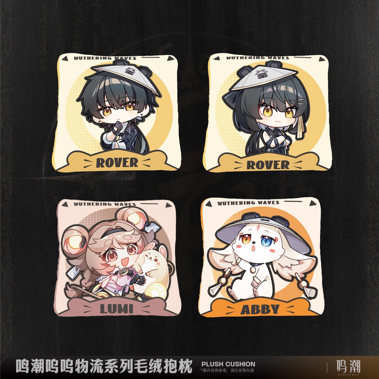 喵喵预订游戏周边抱枕漂