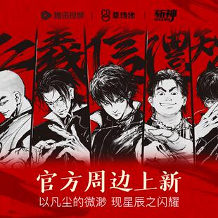 喵喵预订斩神之凡尘神域动画官方正版周边方形金属徽章吧唧林七夜