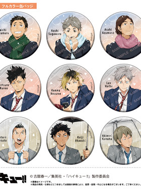 喵喵预订  排球少年 天气版权 第一弹 B盒 吧唧徽章 02503