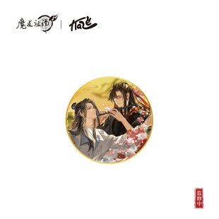 喵喵预订   魔道祖师动画   醉梦前尘 魏无羡蓝忘机 吧唧拍立得