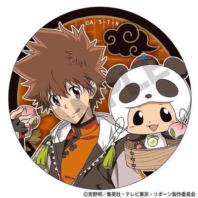 喵喵预订CRUX家庭教师EB