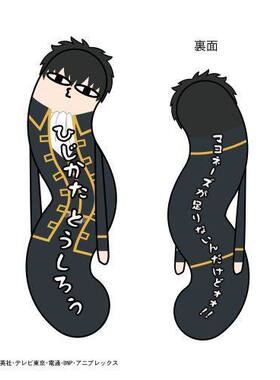 喵喵预订  银魂 BIG扭曲毛毛虫毛绒玩偶 再版 M02604 周边