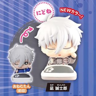 蓝色监狱 vol2 蓝锁 睡姿 凪诚士郎 睡眠扭蛋小 喵喵预订