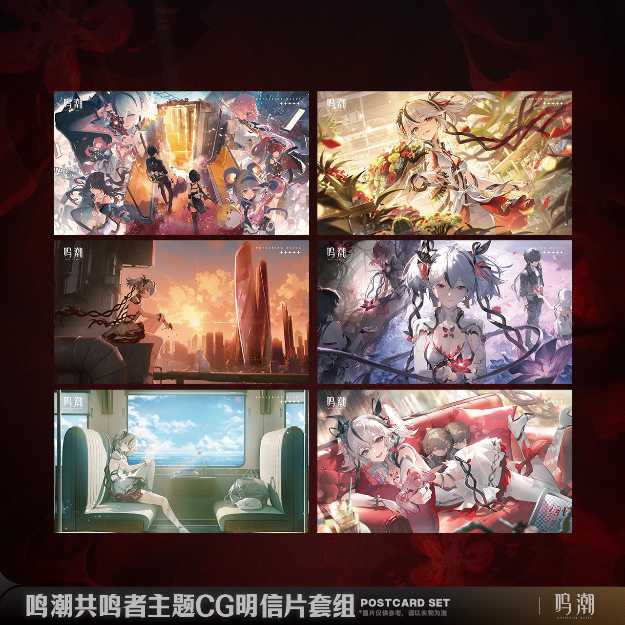 喵喵预订共鸣者主题CG明