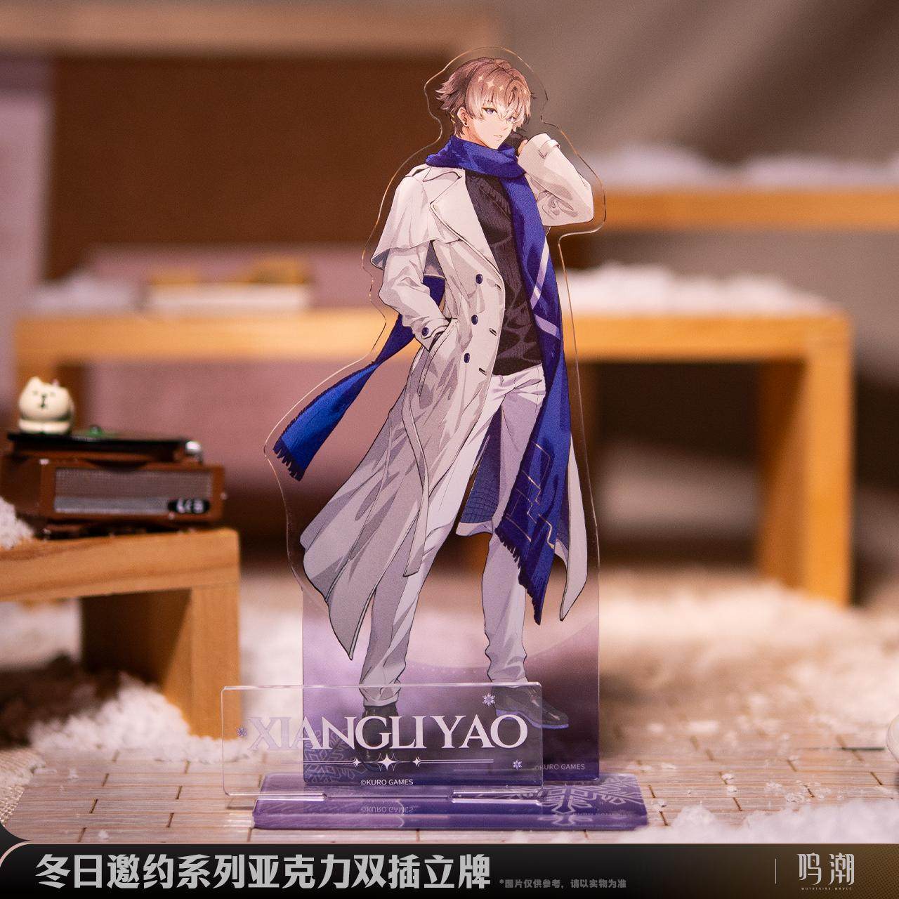 喵喵预订 周边 亚克力立牌 守岸人款双插立牌桌游模玩周边,模玩/动漫/周边/娃圈三坑/桌游,动漫徽章/立牌,淘宝优惠券,粉丝福利购,淘宝优惠卷