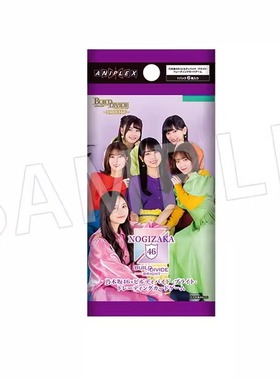 喵喵预订 乃木坂46×BUILD DIVIDE BRIGHT集换式卡牌 袋装