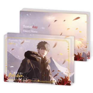 喵喵预订 盗墓笔记昔日记叙系列徽章镭射票相卡拍立得立 正版