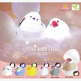 喵喵预订正品喊软小白鸟灯Gashapon长尾山雀小胖啁啾发光夜光