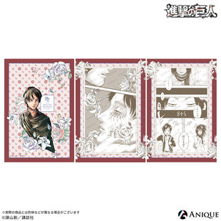 喵喵现货正版进击的巨人一周年明信片套装 ANIQUE官方周边礼物 gu