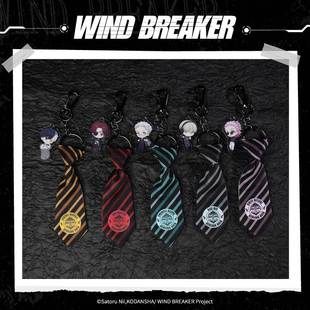 角色印象风领带挂件 喵喵预订 防风铃 BREAKER 周边 WIND