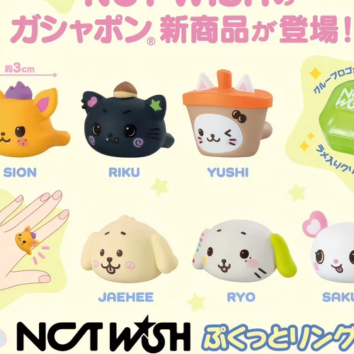 NCTWISH软萌造型大头戒指
