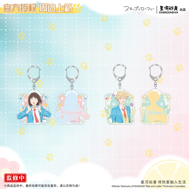 喵喵现货正版  跃动青春 岩仓美津未 志摩聪介 周边 徽章 挂件 镭