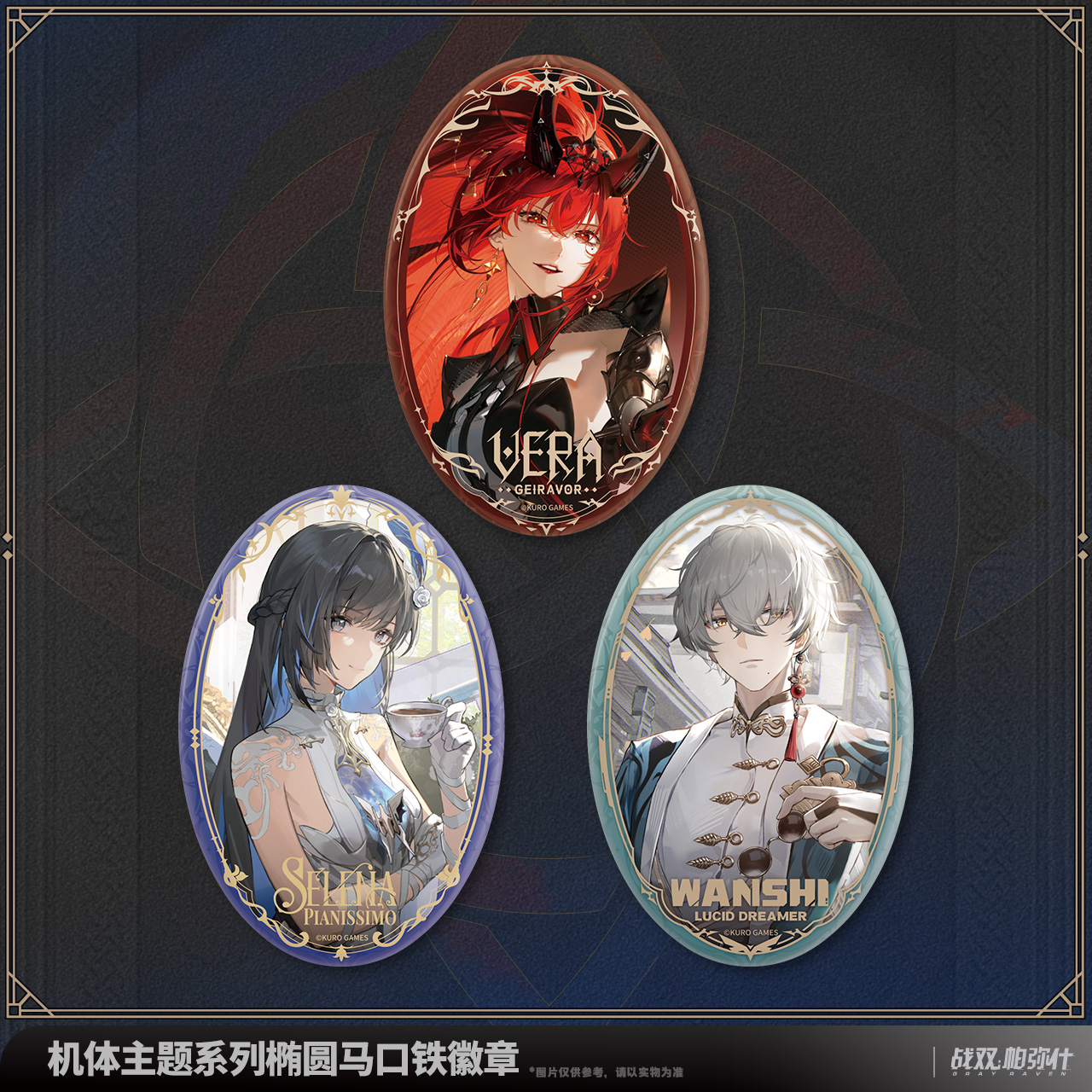 喵喵预订周边男女通用