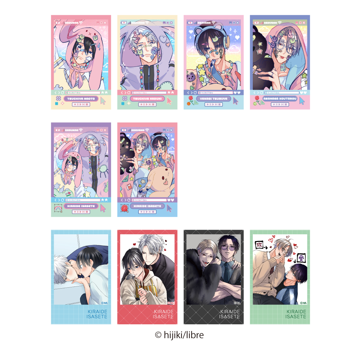 喵喵预订realiz让我讨厌