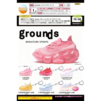 /预订2EPOCHgrounds迷