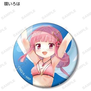 再版 吧唧徽章Vol.3 周边 魔法少女小圆晴着 喵喵预订