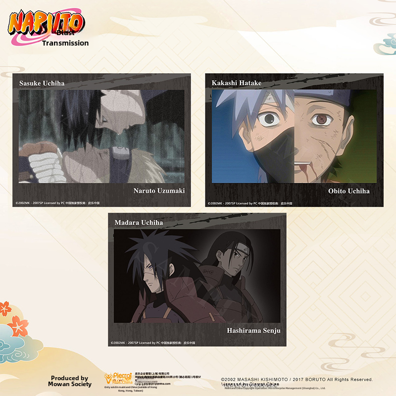 喵喵现货正版火影忍者