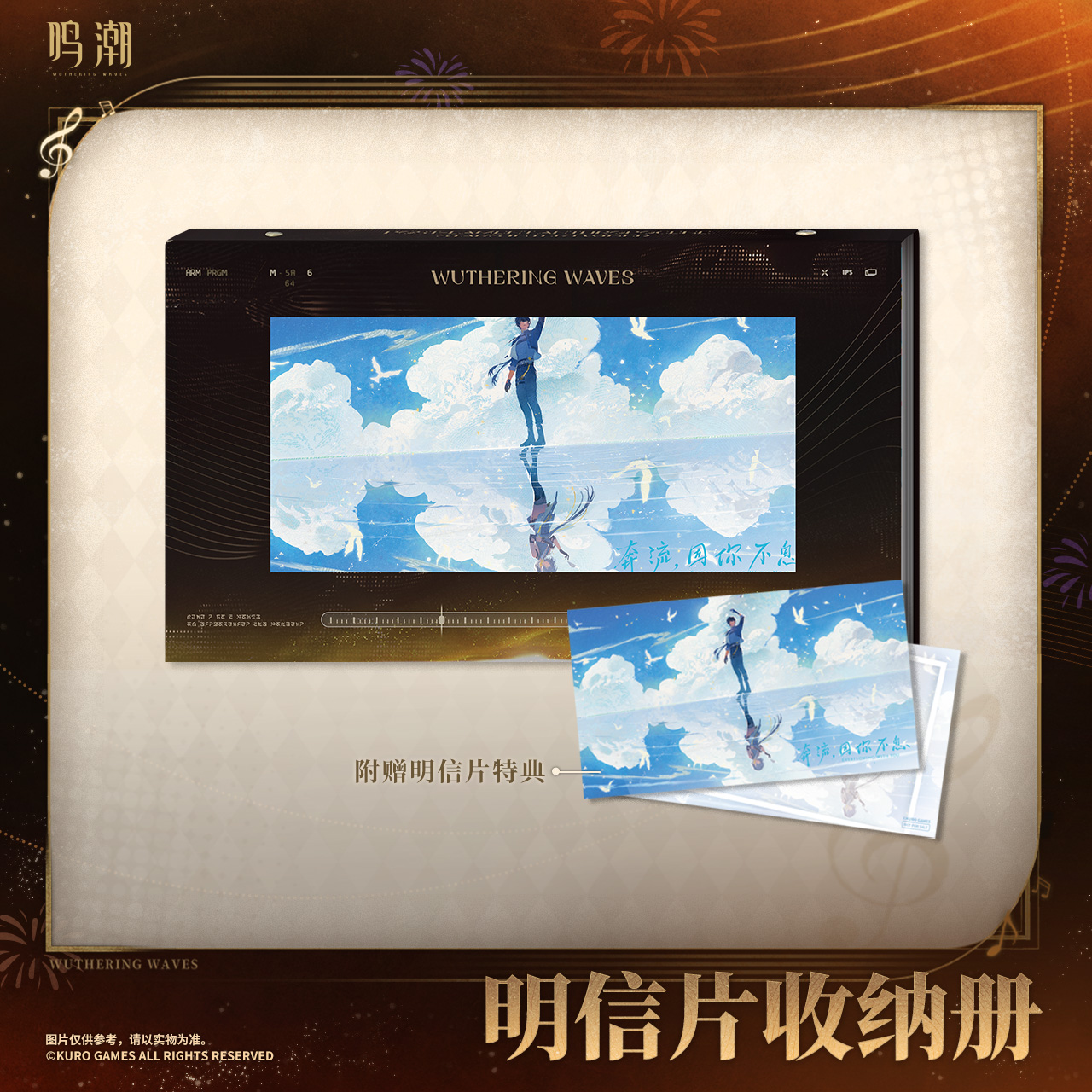 喵喵预订主题明信片收纳