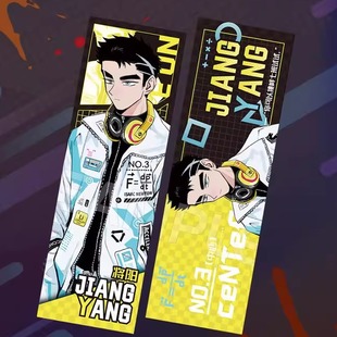 喵喵现货正版  硬核一中 戎星野 戎朕也 王爵 池苔 炫彩系列 镭射