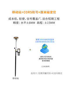 南方rtk测量仪gps高精度工程定位视觉放样UFO面积测绘仪器F3AR