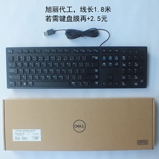 Dell戴尔KB216有线巧克力黑色键盘商务办公多媒体USB防水全新原装