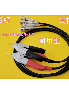 电桥测试夹具 LCR夹子 CHROMA3302电桥夹子 测试线 TH2817 黑线