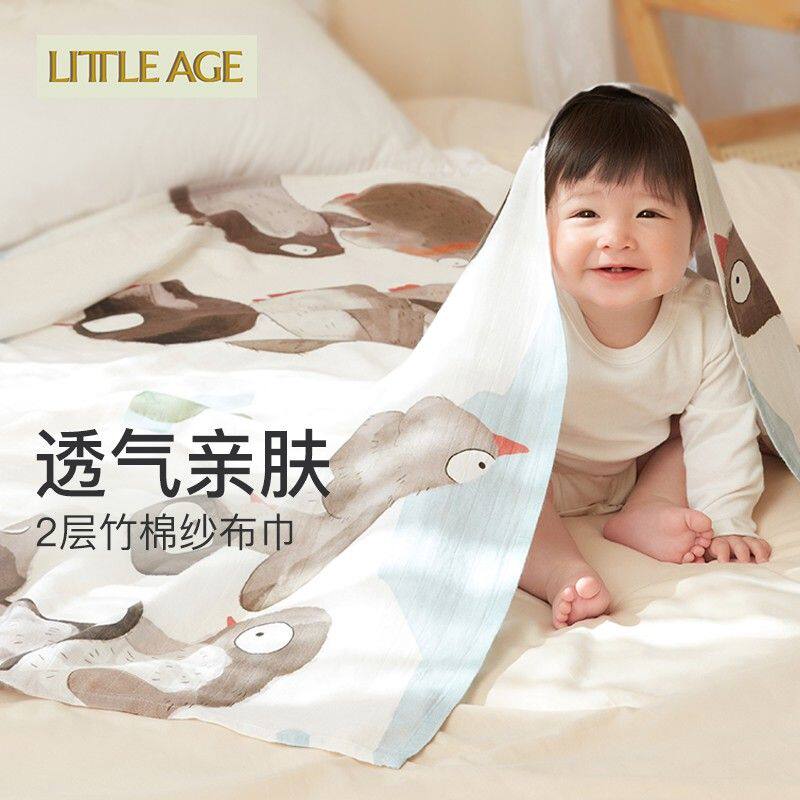 【自播】littleage婴儿竹棉双层纱布新生儿防惊跳包被盖毯浴巾纱