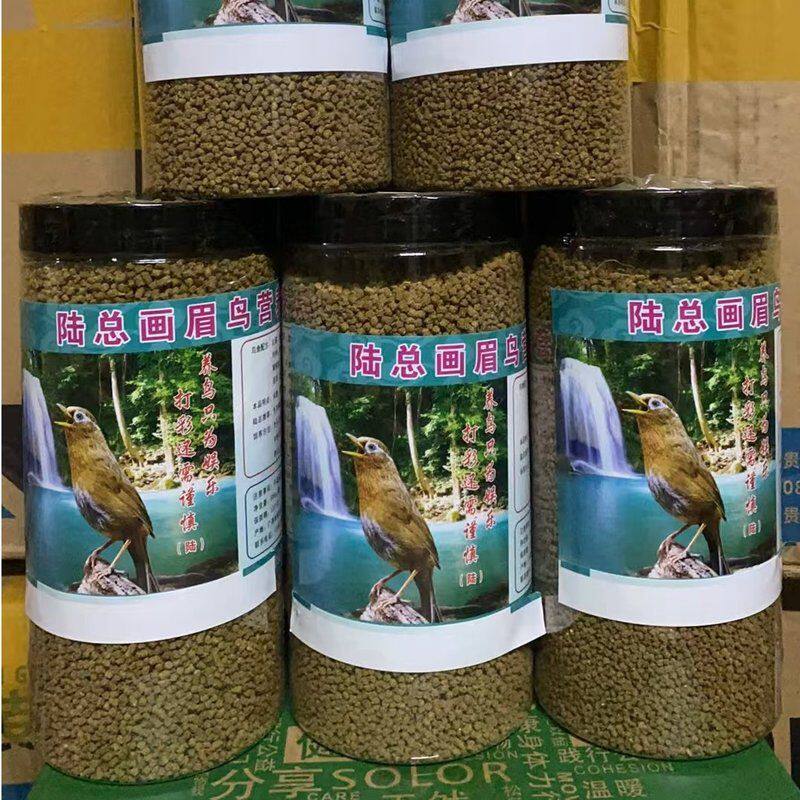 陆总营养饲料60料一斤包邮养鸟长膘