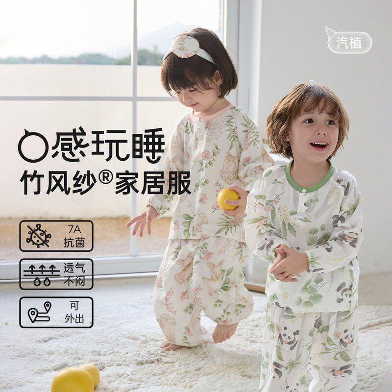 wellber/威尔贝鲁春夏儿童家居服套装儿童睡衣男童女童空调服棉薄