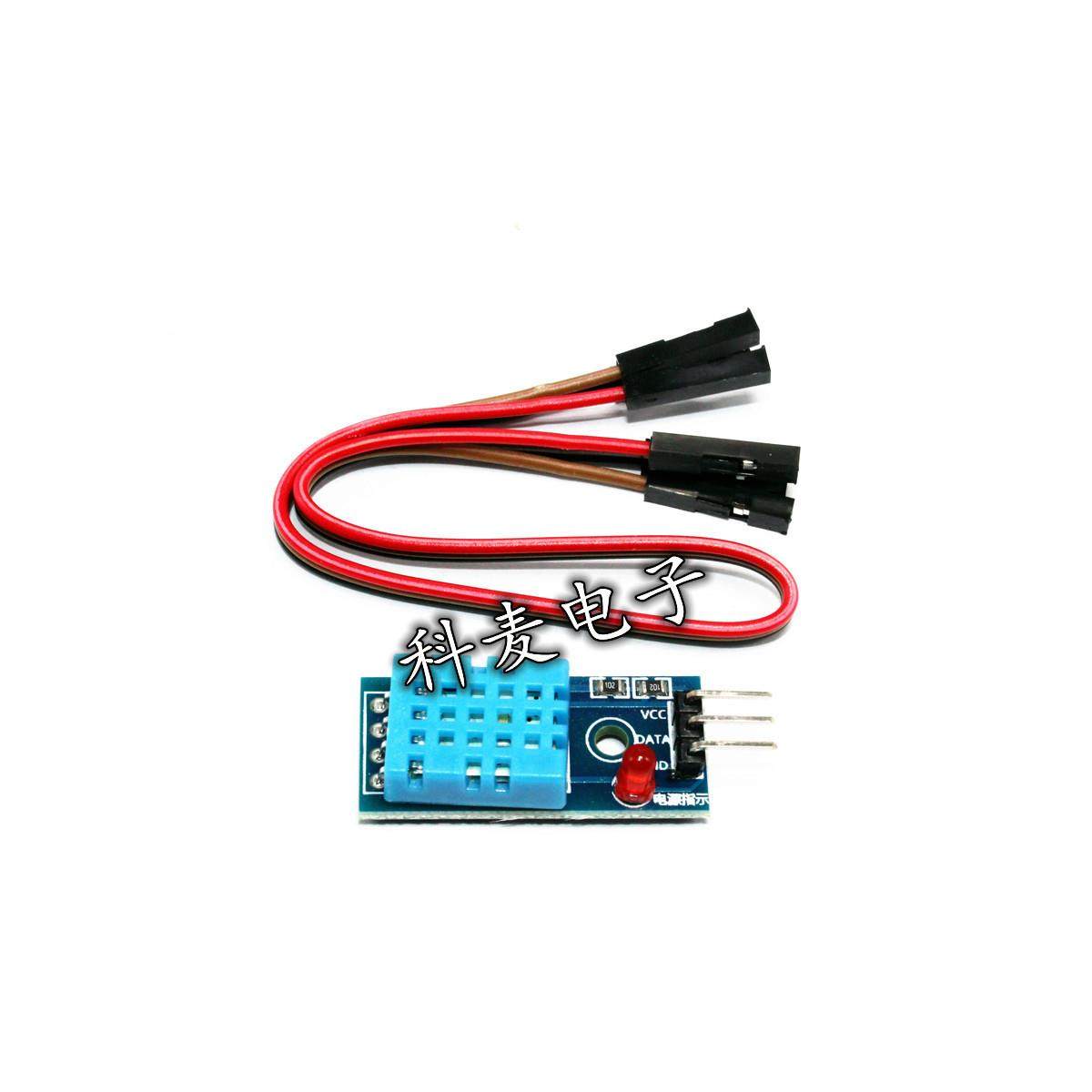 爆款DHT11湿度模块温湿度模块传感器数字开关送杜邦线
