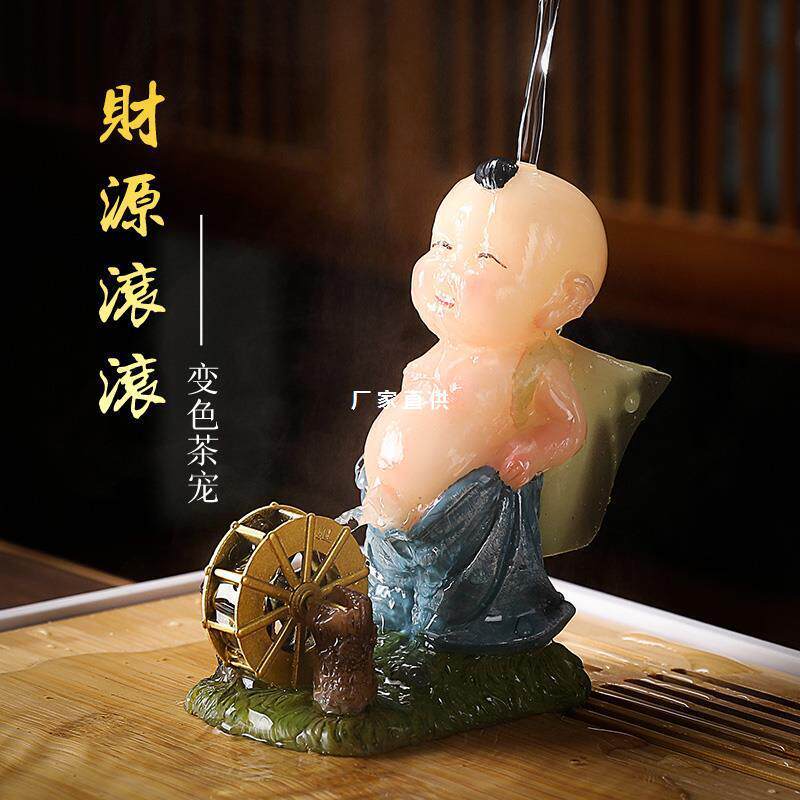 爆款茶宠茶道金蟾摆件变色喷水尿童茶台功夫茶具宠物饰品变色茶宠