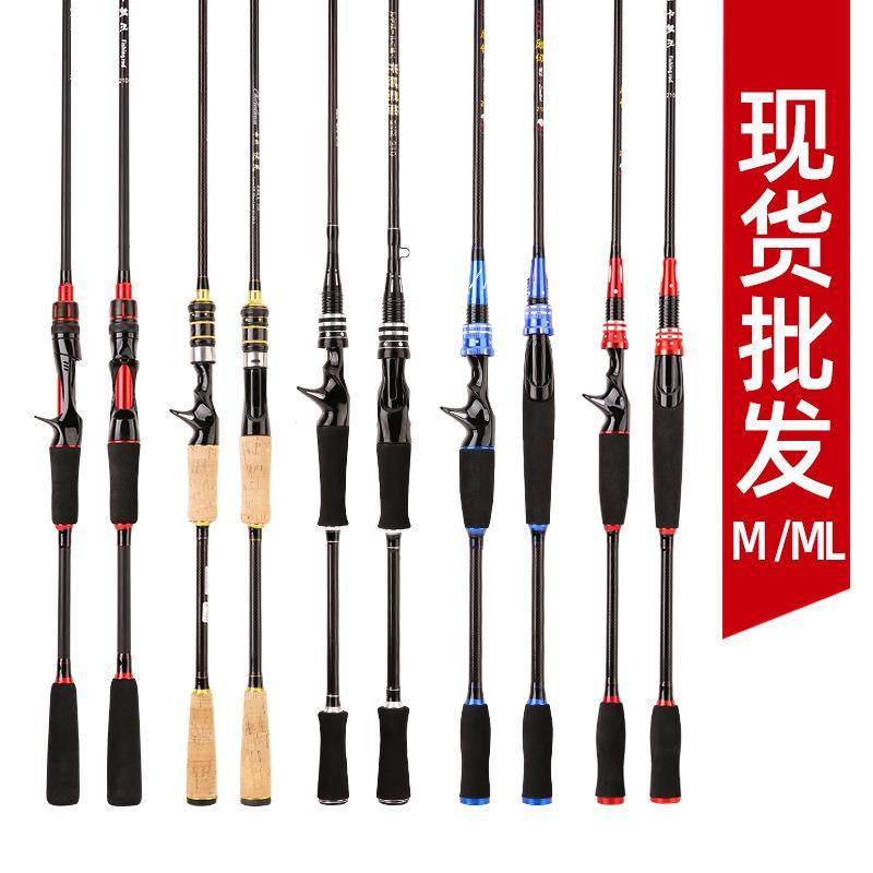 爆款路亚竿2.7米鱼竿碳素MLM调2.4米枪柄直柄翘嘴插接竿渔具龙凤,户外/登山/野营/旅行用品,溪流竿,淘宝优惠券,粉丝福利购,淘宝优惠卷