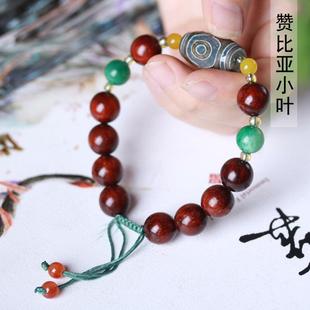 爆款赞比亚小叶紫檀DIY翠苑天珠款1.2×10颗男女文玩装饰念珠厂家