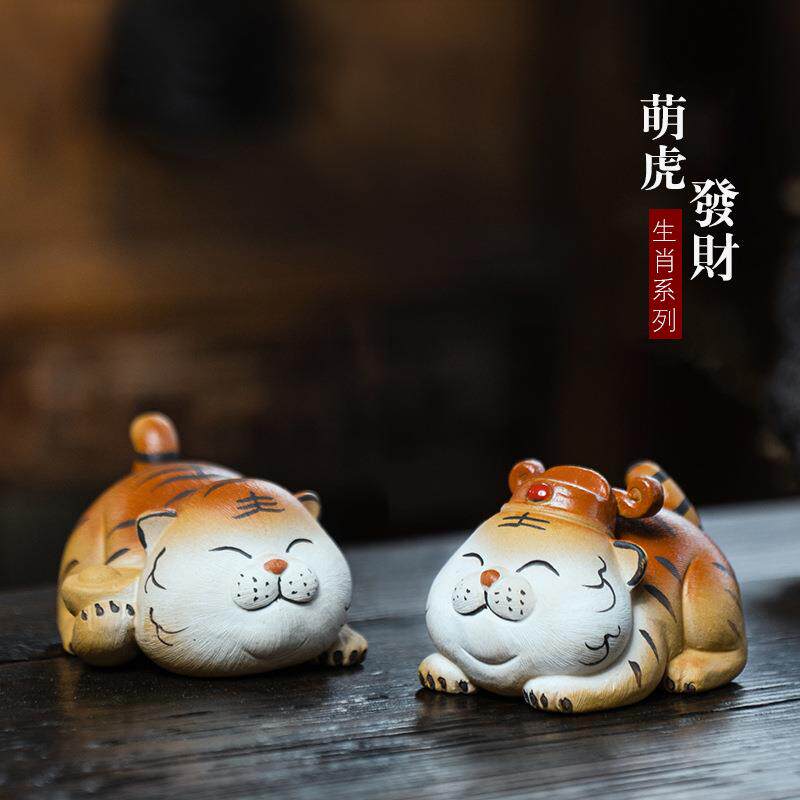 爆款宜兴紫砂茶宠老虎摆件手工生肖拉毛泥绘小萌虎茶玩茶具配件可