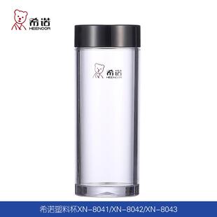 爆款8041PC材质杯子8042透明可爱塑料杯加厚男女士水杯子8043