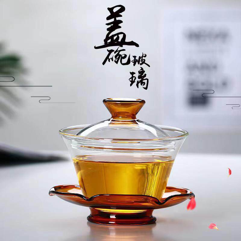 爆款耐热玻璃盖碗功夫茶具玻璃三才杯泡茶杯敬茶杯茶碗盖杯斗笠耐