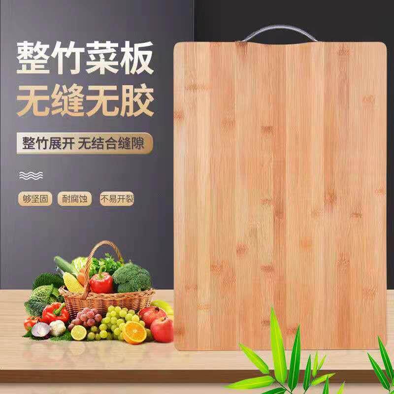 爆款森逸厨房创意长方形多规格多功能双面切菜砧板竹子菜板案板
