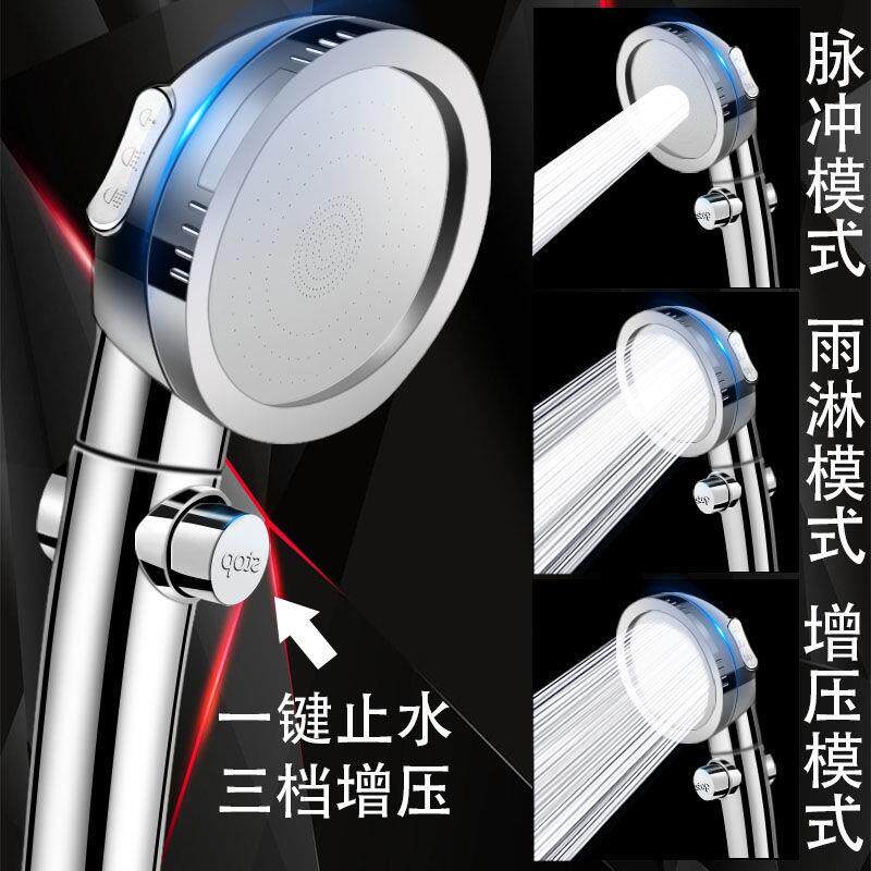爆款带开关可止水加压手持淋浴喷头负离子调档增压节水过滤花洒