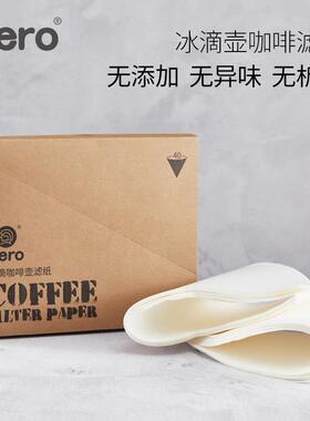 爆款咖啡滤纸滴滤壶V型chemex手冲壶滤杯滤纸鼎元max冰滴壶滤纸