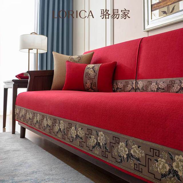 骆易家「 结婚沙发盖布」红色喜庆婚房沙发垫巾婚庆防滑四季款套