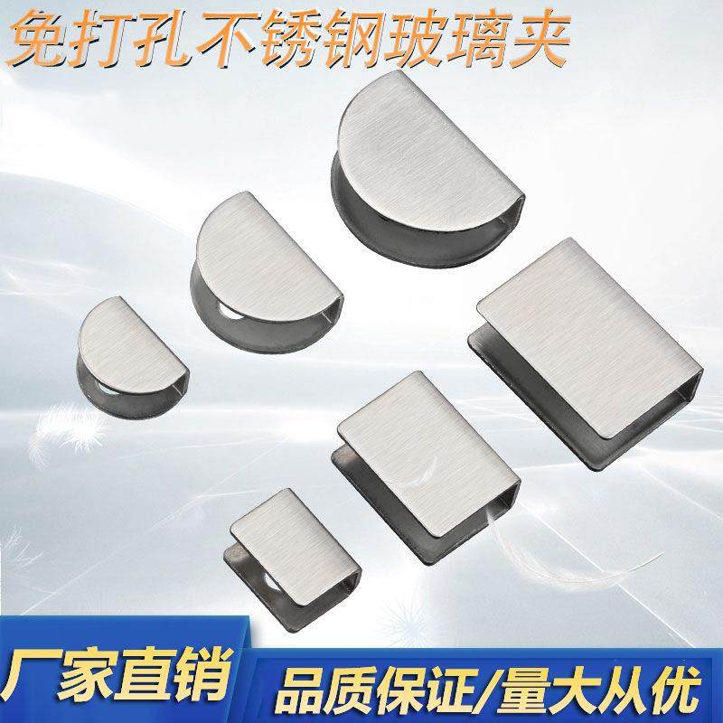爆款不锈钢玻璃夹固定支架玻璃方形型卡半圆夹子隔板层板拖夹五金,基础建材,层板拖,淘宝优惠券,粉丝福利购,淘宝优惠卷