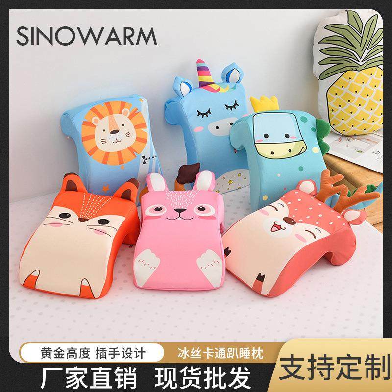 爆款夏季可拆洗卡通冰丝午睡枕记忆棉趴睡枕小学生午休靠枕抱枕趴,居家布艺,午睡枕,淘宝优惠券,粉丝福利购,淘宝优惠卷