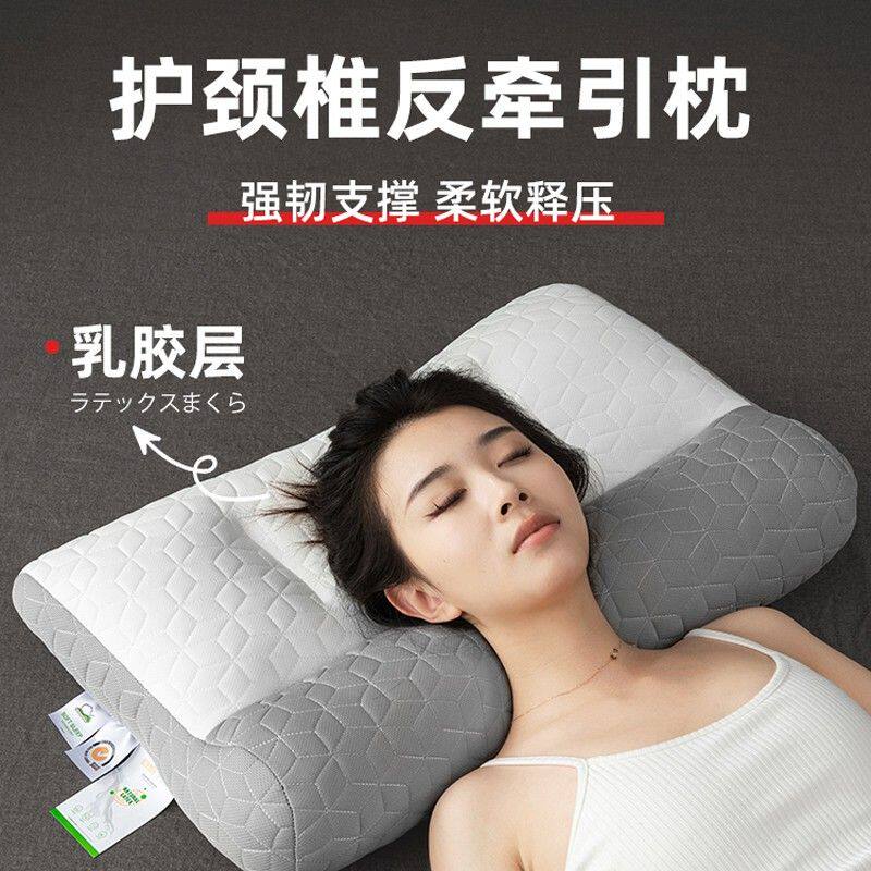 专业护颈椎助睡眠枕头久睡分区防失眠枕芯家用专用颈椎乳胶成人枕