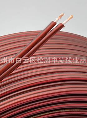 爆款200支哑光棕色边红音响线2X100芯纯铜喇叭线广播线工程线音箱