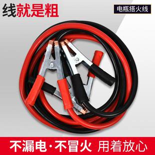 爆款厂家供应3米2000A电瓶线汽车搭火线搭线夹搭车打火连接线搭电