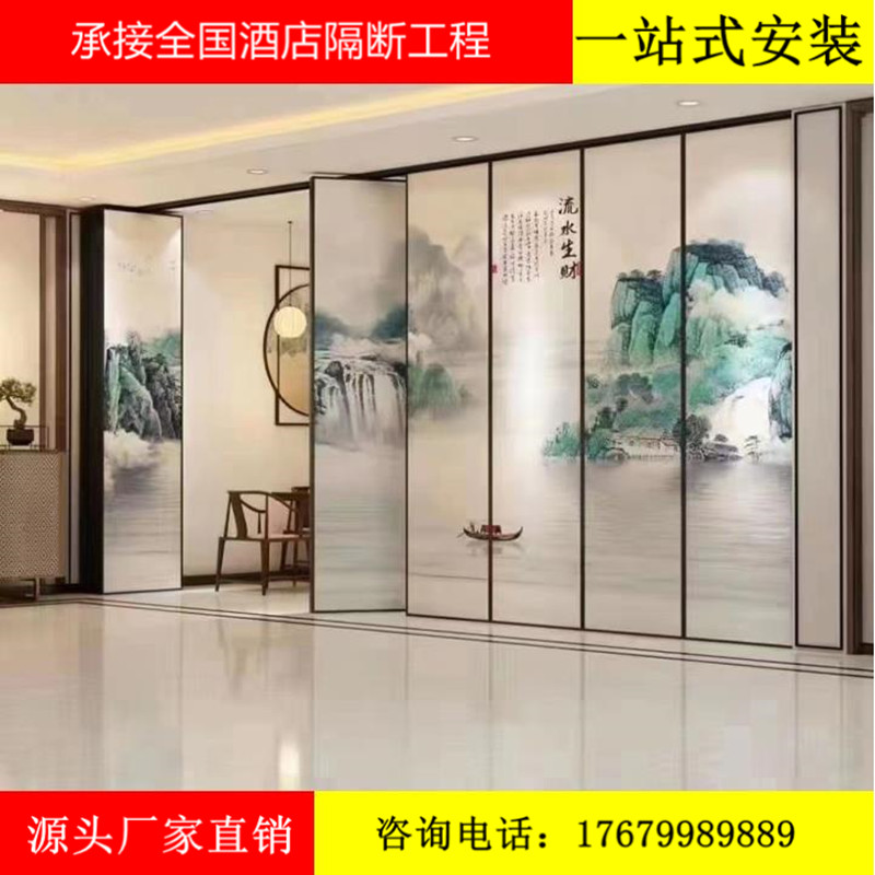 酒店活动隔断移动屏风办公室饭店包厢折叠推拉门会议室移动高隔墙