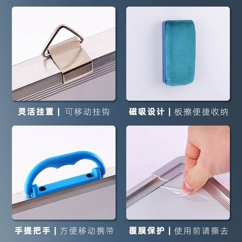 挂式白板写字板儿童家用磁性小黑板商用挂墙可移除墙贴办公会议书